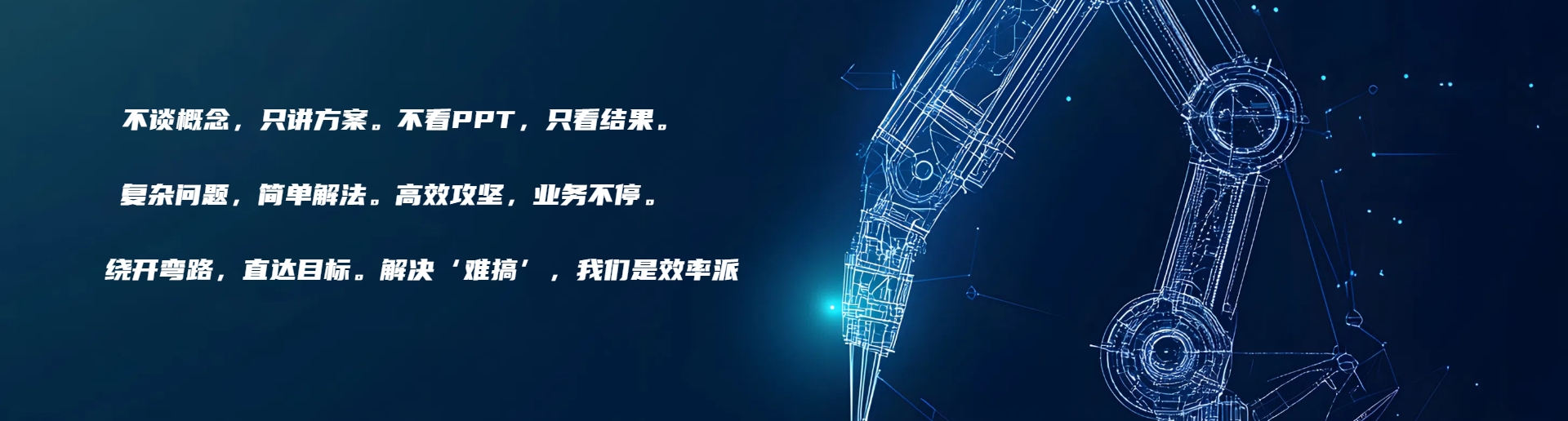 ERP管理系統